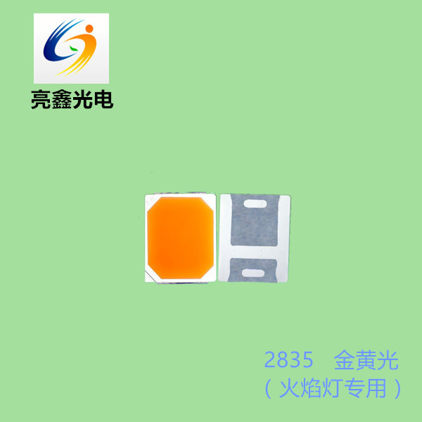 2835 0.2w S⣨ɫ